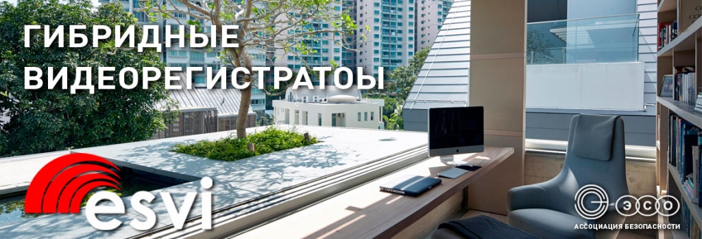 Гибридные-видеорегистраторы-ECVI_1.jpg Гибридные-видеорегистраторы-ECVI_1.jpg